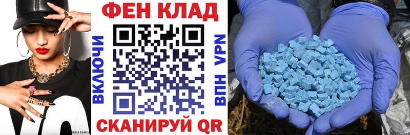 где найти наркотики  Новая Усмань  ссылка на мегу ССЫЛКА  АМФ VHQ 