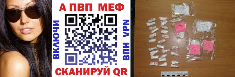 А ПВП VHQ  Новая Усмань 