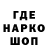 Кодеин напиток Lean (лин) Willy Capistrano