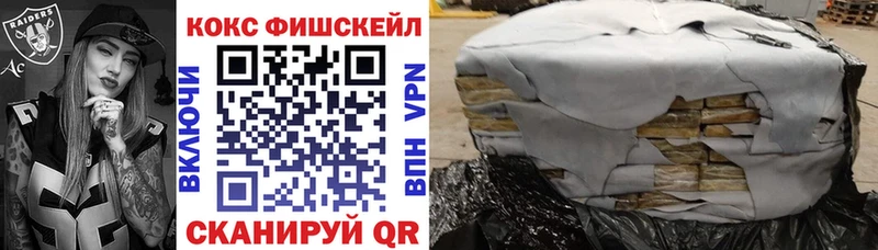 КОКАИН Columbia  купить наркотик  Новая Усмань 