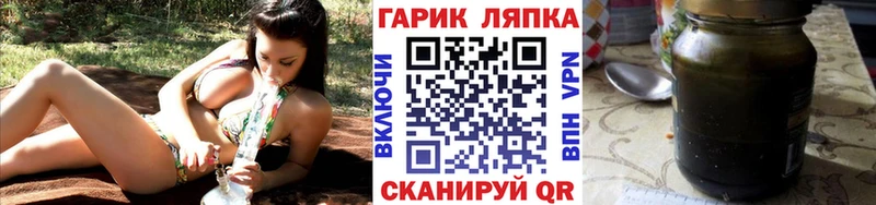 Гашиш гашик  цены наркотик  Новая Усмань 