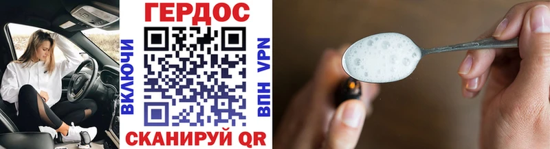 Героин Афган Новая Усмань