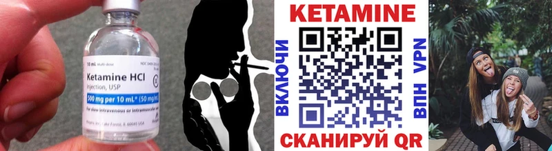 Кетамин ketamine  наркота  Новая Усмань 