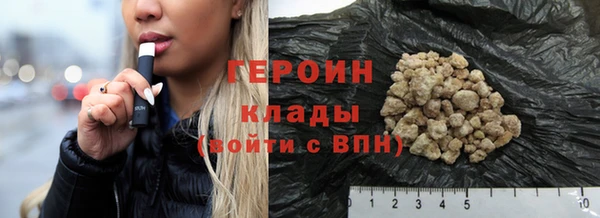 кокаин Лиски