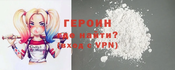 кокаин Лиски
