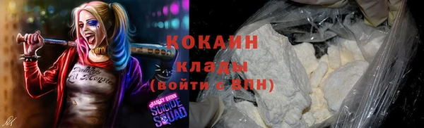 кокаин Лиски
