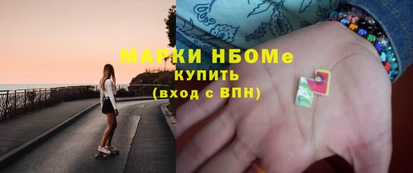 кокаин Лиски