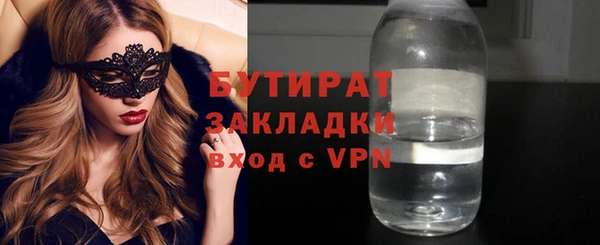 гашиш Липки