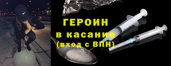 кокаин Лиски