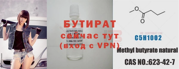 кокаин Лиски