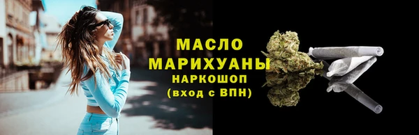 кокаин Лиски