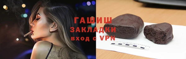 гашиш Липки