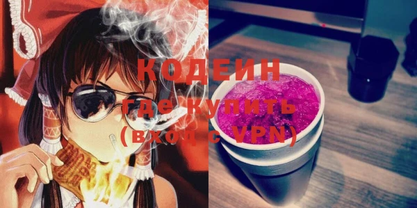 кокаин Лиски