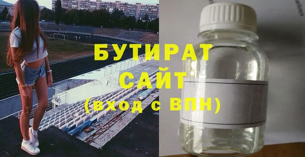 кокаин Лиски