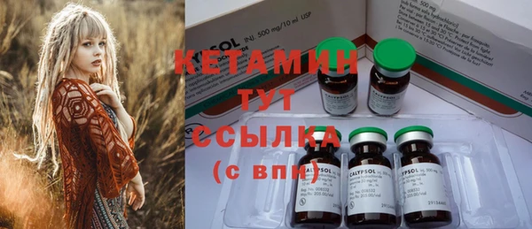 кокаин Лиски