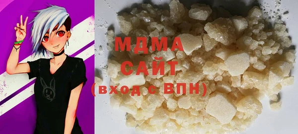 кокаин Лиски