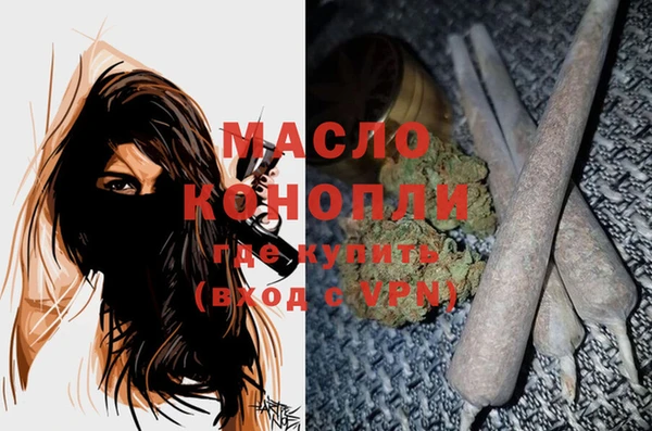 кокаин Лиски