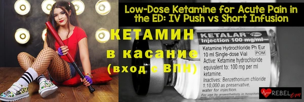 кокаин Лиски