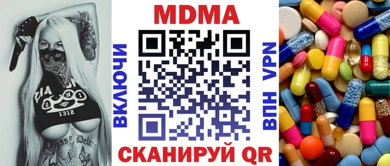 MDMA VHQ Новая Усмань