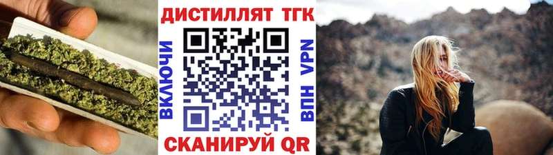 купить   Новая Усмань  ТГК гашишное масло 